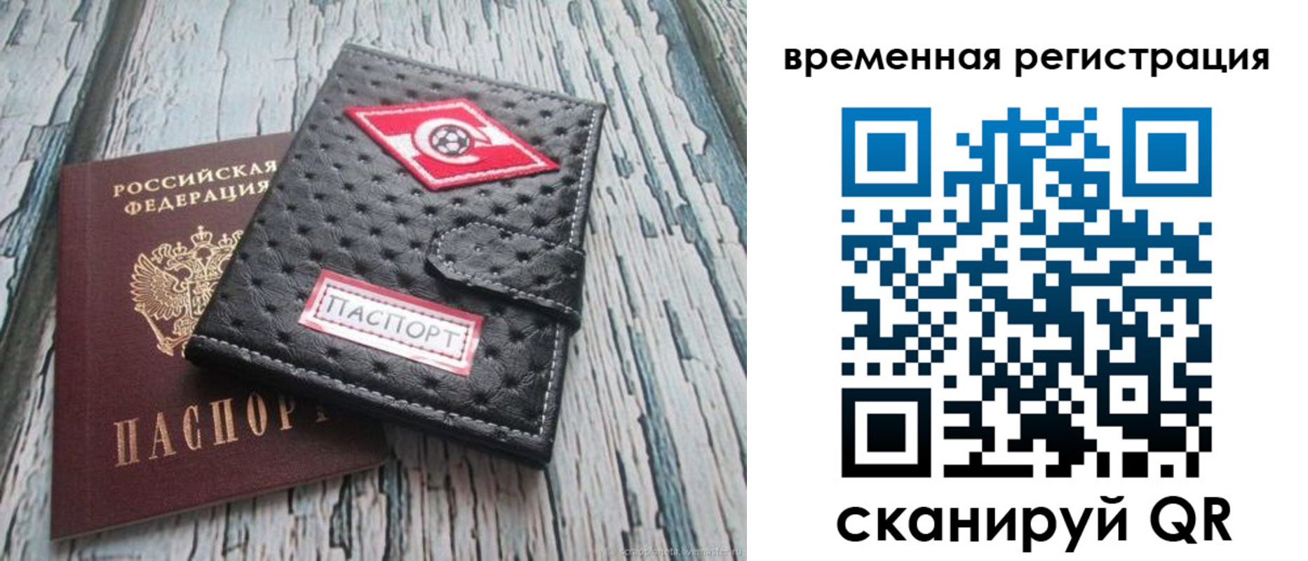 форма 3 в Хвалынске