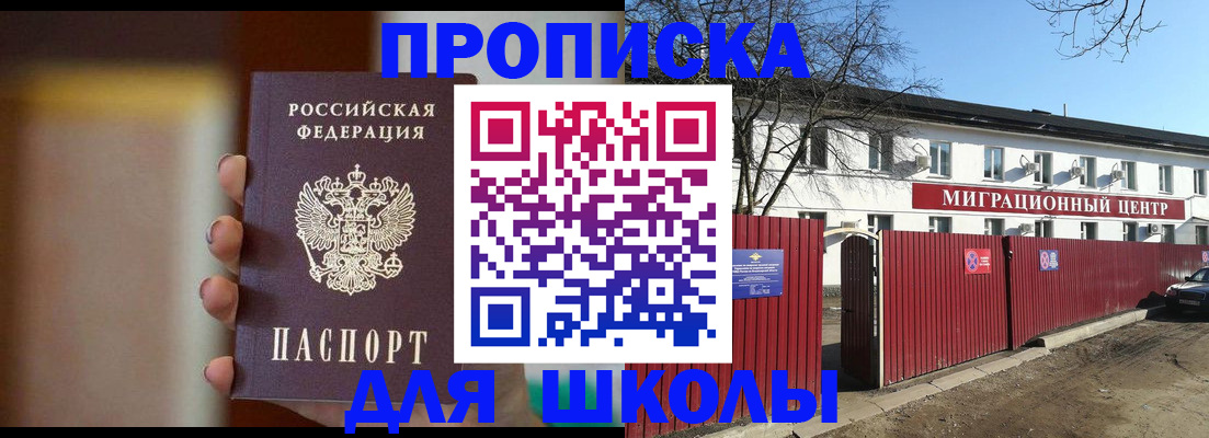временная регистрация надежно в Хвалынске